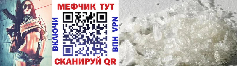 Все наркотики Ялта АМФ  МЕФ  ГАШИШ  Кокаин 