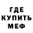 ГАШИШ гарик OhMyRabbit