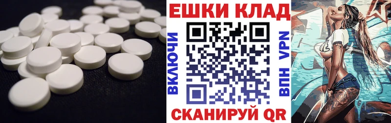 наркотики  Ялта  ЭКСТАЗИ ешки 