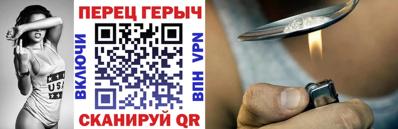 купить наркотик  Ялта  ГЕРОИН Heroin 