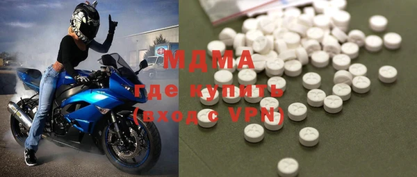 мескалин Абинск