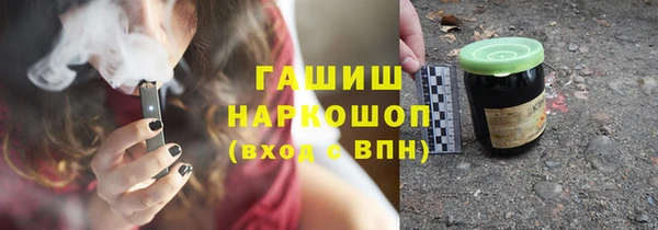 мескалин Абинск
