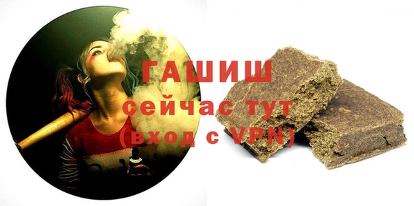 мескалин Абинск
