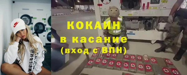 мефедрон мука Абдулино