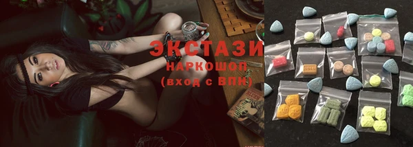 мефедрон мука Абдулино