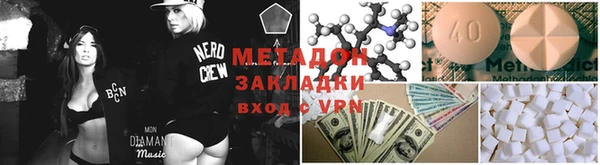 гидра Абаза
