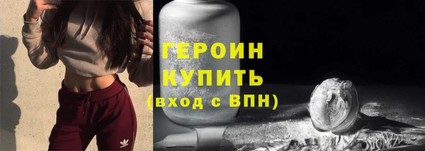 мефедрон мука Абдулино