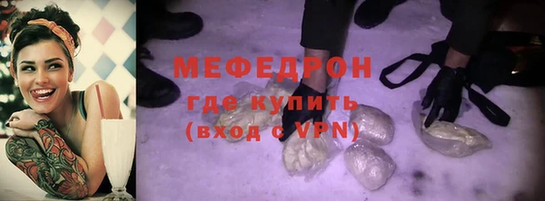 мескалин Абинск