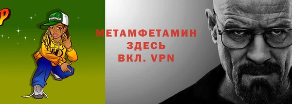 мефедрон мука Абдулино