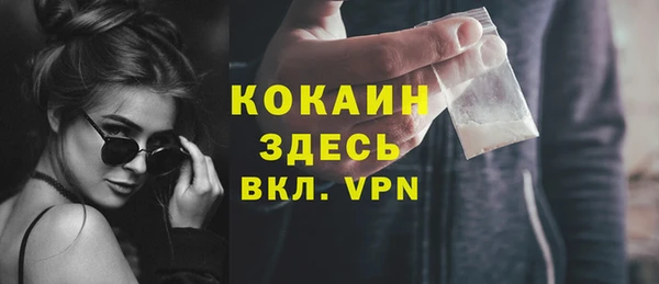 мефедрон мука Абдулино