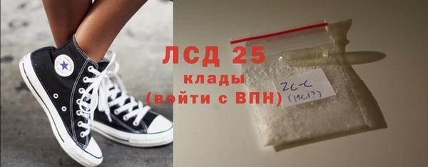 мескалин Абинск