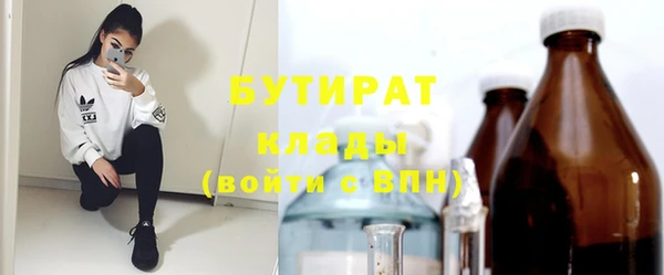 мефедрон мука Абдулино