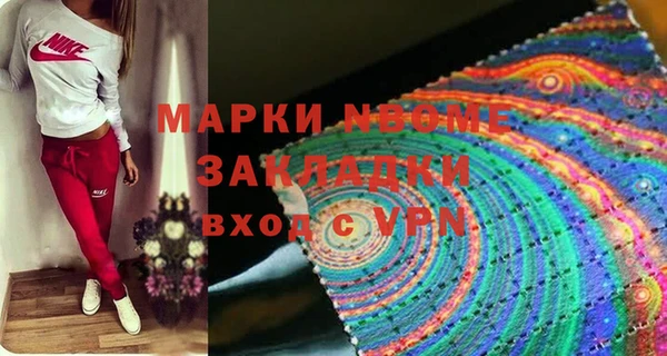 мефедрон мука Абдулино