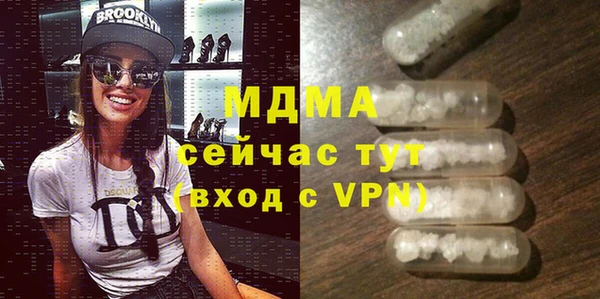 мефедрон мука Абдулино