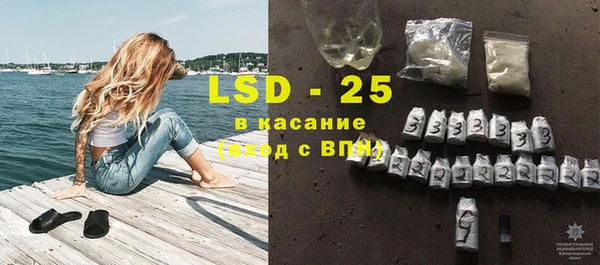 мескалин Абинск