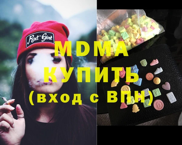 гидра Абаза