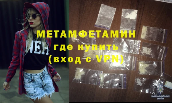 мефедрон мука Абдулино