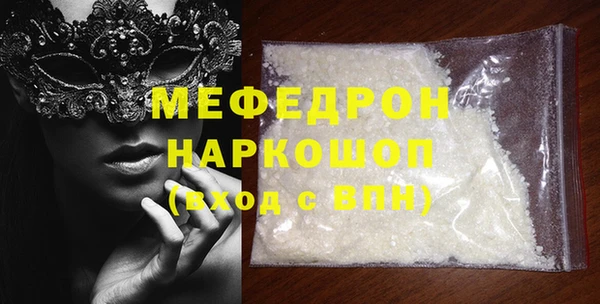 мескалин Абинск