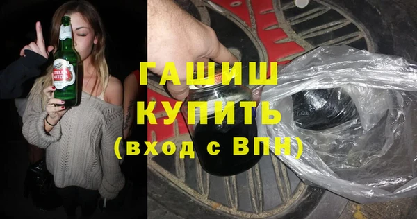 наркотики Нязепетровск