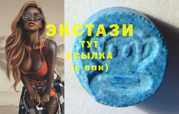 мескалин Абинск