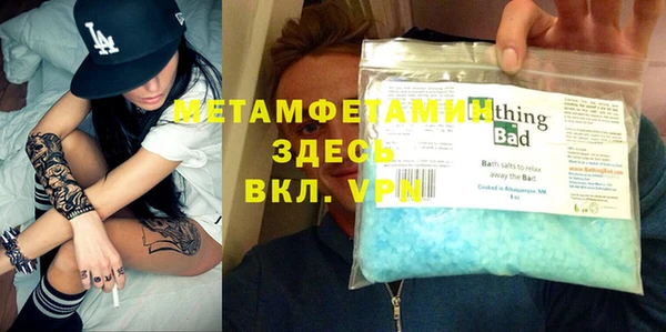 мескалин Абинск