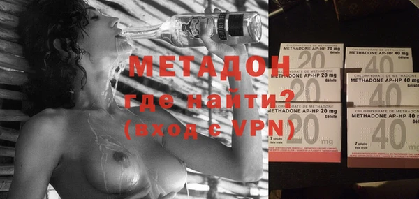 мефедрон мука Абдулино