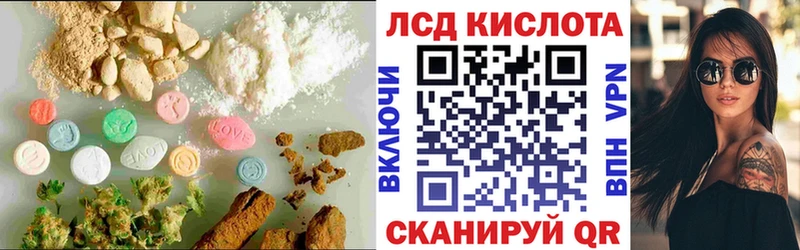 закладка Ялта LSD-25 экстази ecstasy