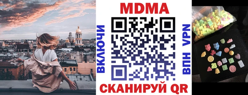 МДМА VHQ  цена   Ялта 