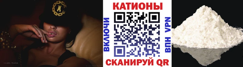 Меф VHQ где продают Ялта