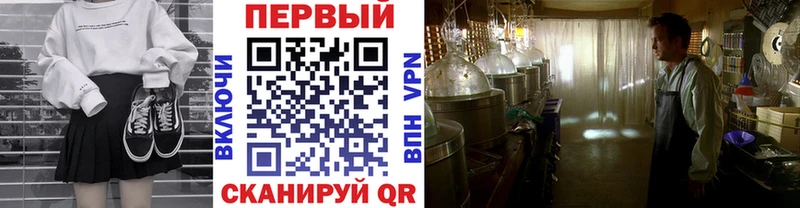 МЕТАМФЕТАМИН Декстрометамфетамин 99.9% Ялта