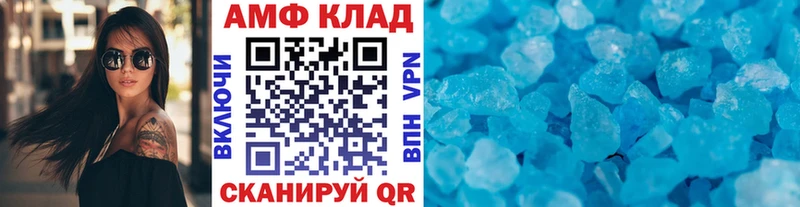 Первитин кристалл  Ялта 