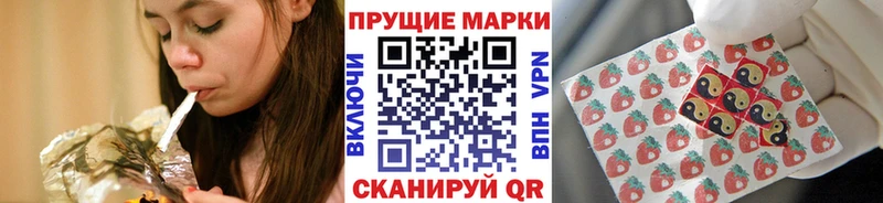 Наркотические марки 1,8мг Ялта